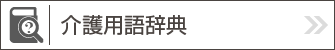 バス時刻表