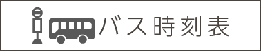 えんまる介護用語辞典